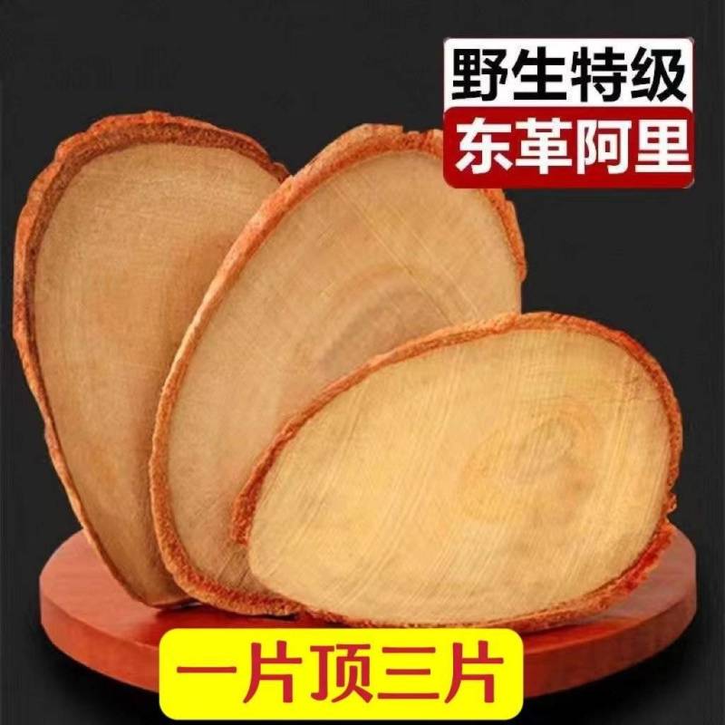 【东革阿里】东革阿里量大从优质量好物美价廉