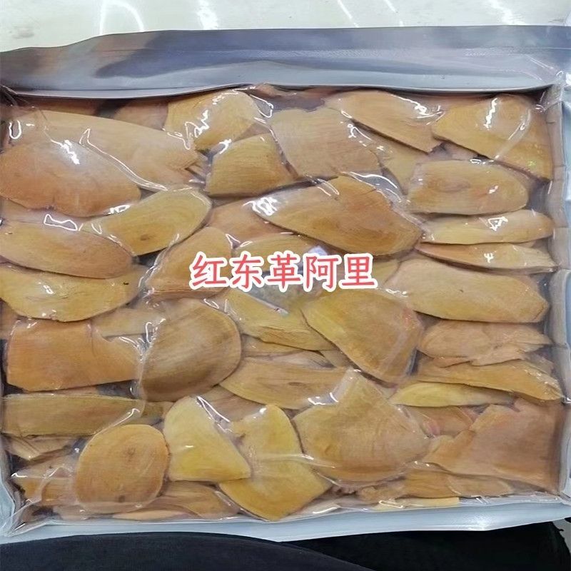【东革阿里】东革阿里量大从优质量好物美价廉