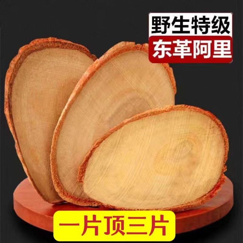 【东革阿里】东革阿里量大从优质量好物美价廉