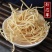 【灯心草】灯芯草量大从优一袋100克物美价廉
