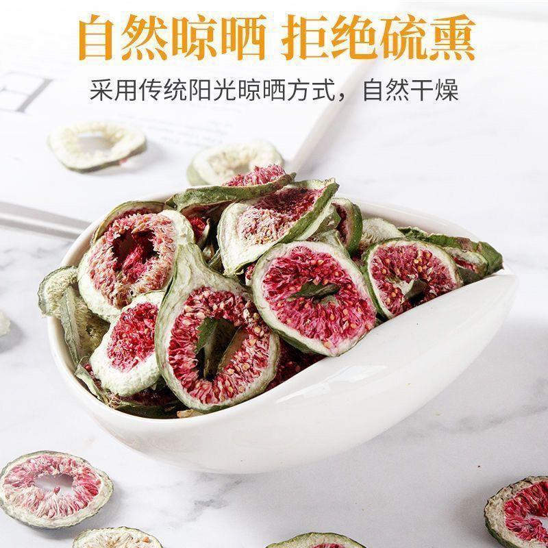 【无花果干】无花果片量大从优物美价廉
