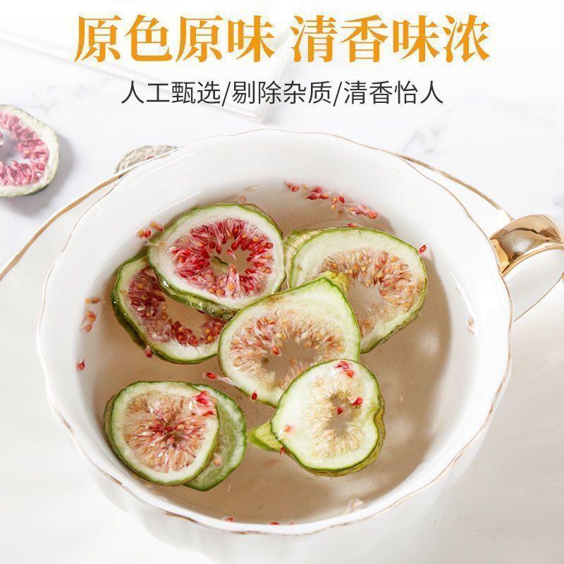 【无花果干】无花果片量大从优物美价廉