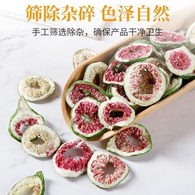 【无花果干】无花果片量大从优物美价廉