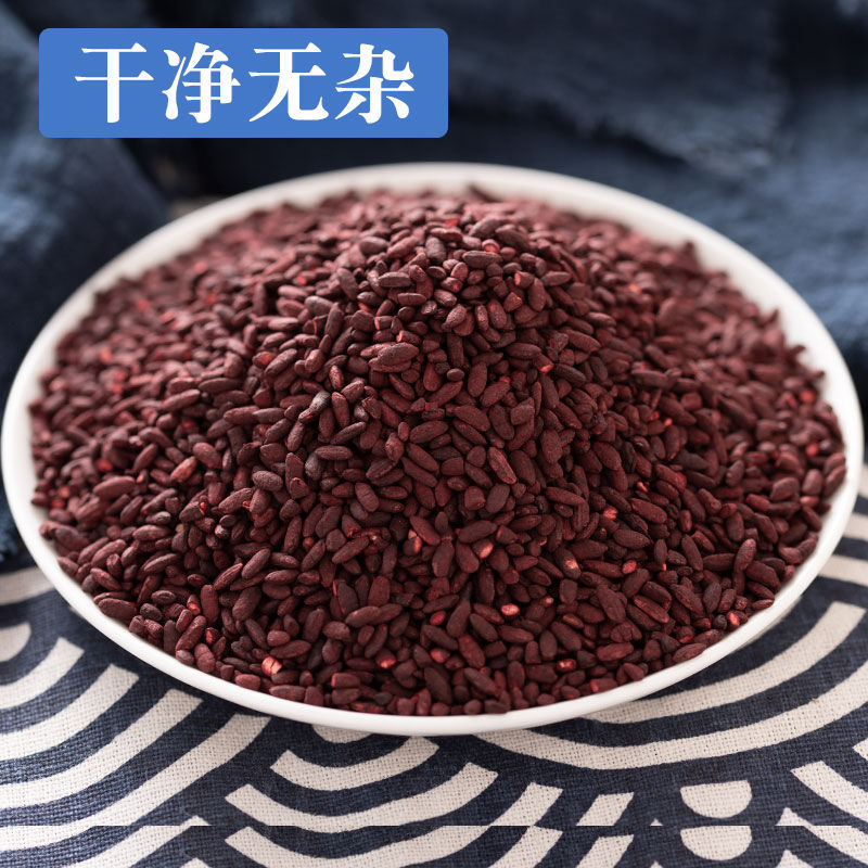 【红曲】红曲米量大从优物美价廉产地直供