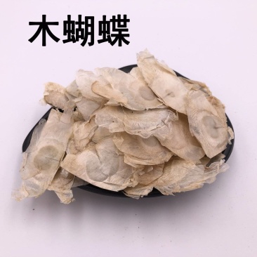 【木蝴蝶】木蝴蝶千张纸量大从优物美价廉