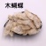 【木蝴蝶】木蝴蝶千张纸量大从优物美价廉