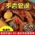 传承百年，秘制卤味配方料包可卤鸡鸭，卤鱼，卤排骨，卤牛羊