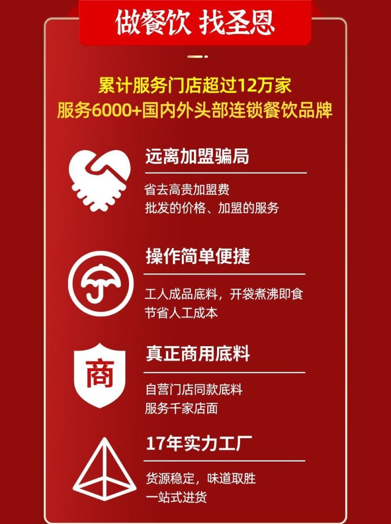 传承百年，秘制卤味配方料包可卤鸡鸭，卤鱼，卤排骨，卤牛羊