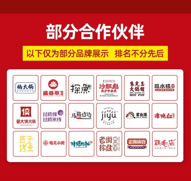 传承百年，秘制卤味配方料包可卤鸡鸭，卤鱼，卤排骨，卤牛羊