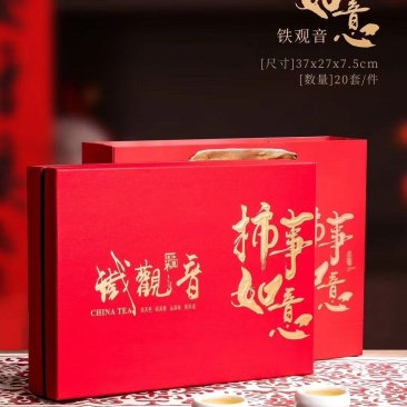 铁观音礼盒装，过年亏本赢口碑，高档的品质，真实茶农成本价