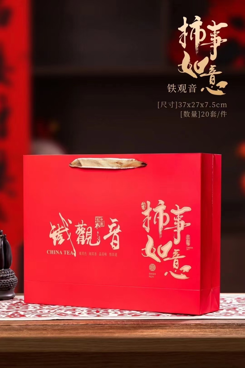 铁观音礼盒装，过年亏本赢口碑，高档的品质，真实茶农成本价