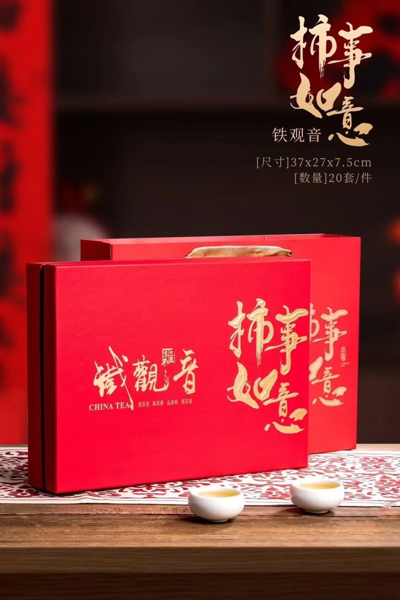 铁观音礼盒装，过年亏本赢口碑，高档的品质，真实茶农成本价