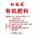 【推荐】有机肥欢迎实地考察现场订货可以定制各种配方