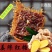 广西地理性农产品:老姜红糖