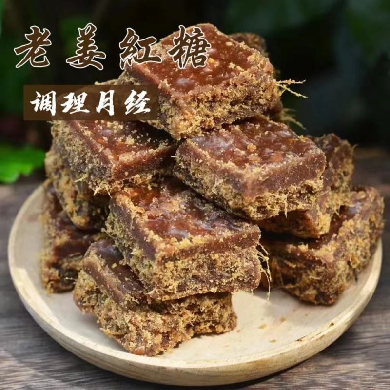 广西地理性农产品:老姜红糖