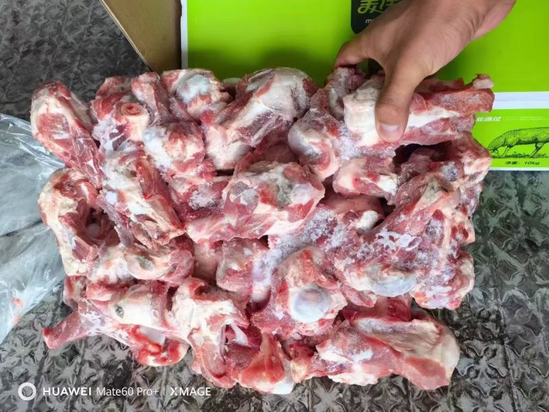 满肉羊棒骨