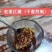 老姜母+浓醇红糖，煮一杯暖到胃里，驱寒又舒暖