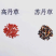 苏丹草/高丹草厂家货源批发价格全国发货价格便宜欢迎下单咨