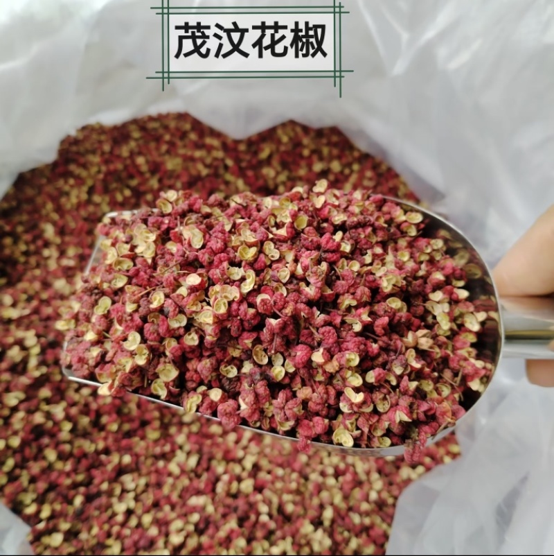 精品茂文花椒产地直发大量有货品质保证多种规格