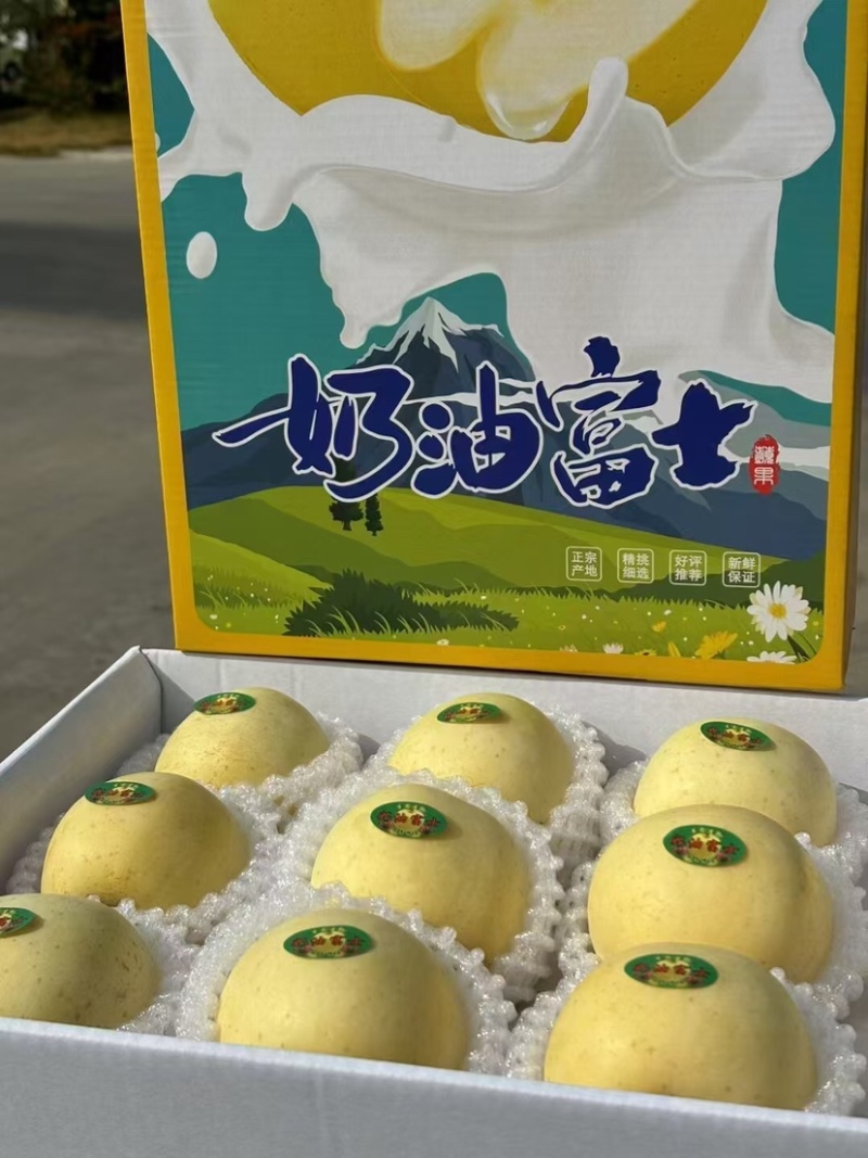 奶油富士礼盒天地盖支持一件代发自家果园有需要随时联系