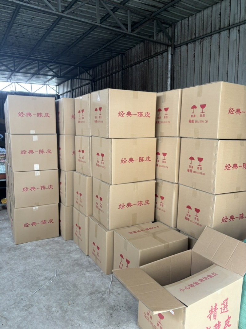 自产自销陈皮无添加随时在线交流