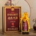 茅台镇酒厂，酱香型白酒，假一赔十，纯粮酿造