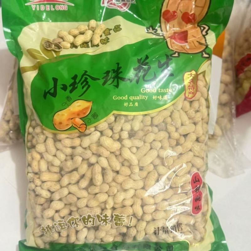 24新货特价珍珠花生五香多味奶香卤味核桃原味零食坚果带壳