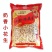 24新货特价珍珠花生五香多味奶香卤味核桃原味零食坚果带壳