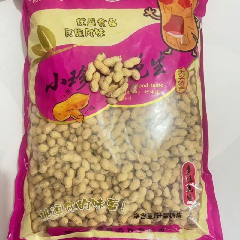 24新货特价珍珠花生五香多味奶香卤味核桃原味零食坚果带壳