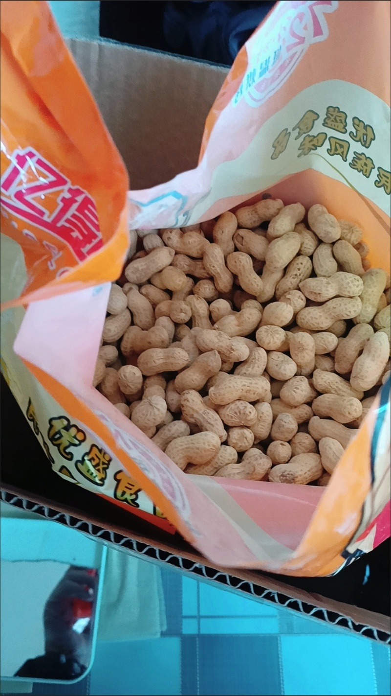 24新货特价珍珠花生五香多味奶香卤味核桃原味零食坚果带壳