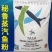 秘鲁塔萨鱼粉，蛋白68%