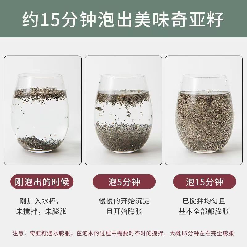 墨西哥奇亚籽批发大货