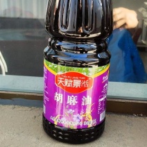 精品胡麻油大量供应内蒙古产地直发。量大从优保质保量
