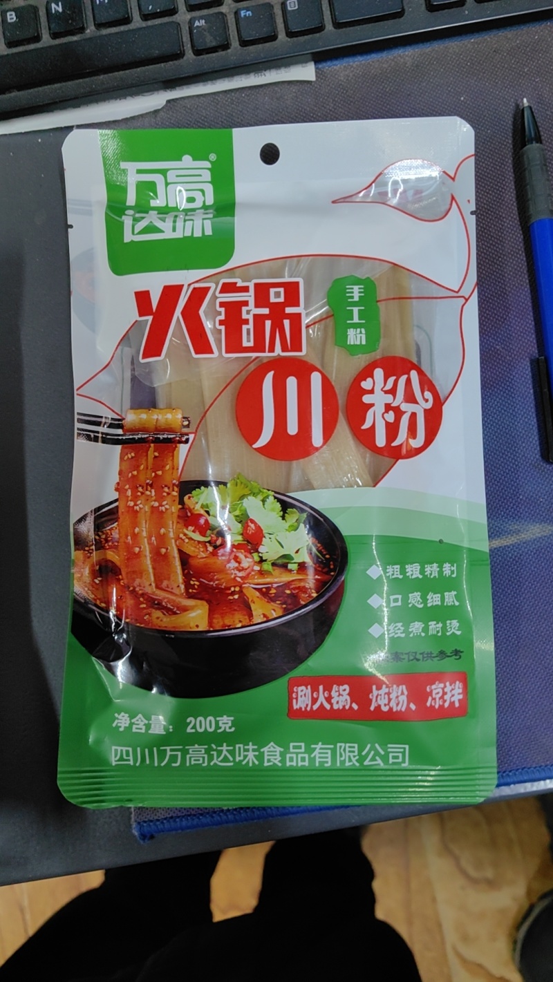 手工火锅底料，小龙虾料，干锅料，绵阳米粉经销定制贴牌等