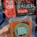 手工火锅底料，小龙虾料，干锅料，绵阳米粉经销定制贴牌等