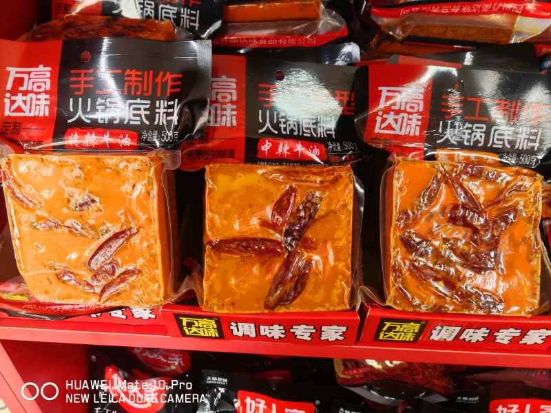 手工火锅底料，小龙虾料，干锅料，绵阳米粉经销定制贴牌等