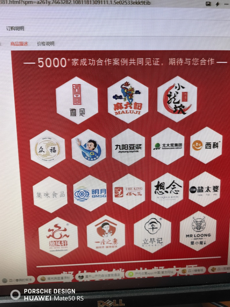 手工火锅底料，小龙虾料，干锅料，绵阳米粉经销定制贴牌等
