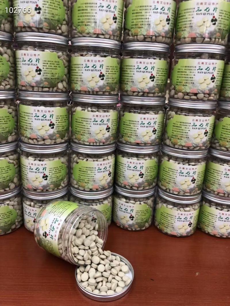 三七文山三七规格多货品齐代加工打粉有需要下单就发货