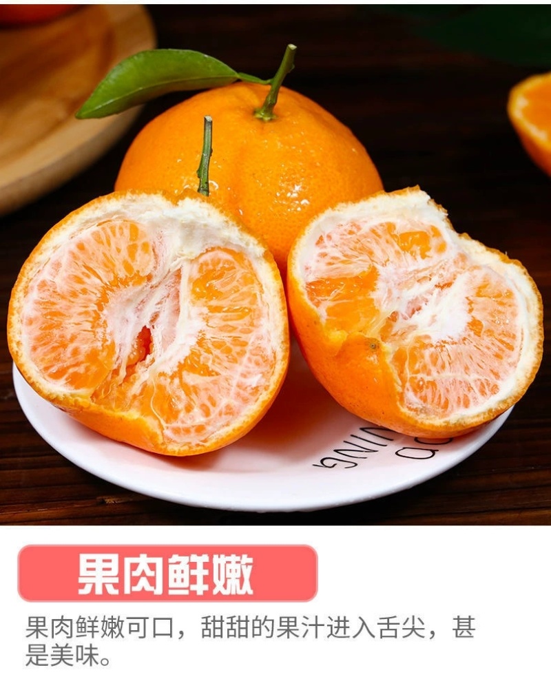 四川春见耙耙柑一件代发眉山丹棱浦江农场批发代办装车