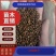 沙棘种子，沙棘种子发芽率高，成活率高