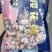 花瓣鱿（樱花鱿），散装新包装，适合凉菜，冷菜，