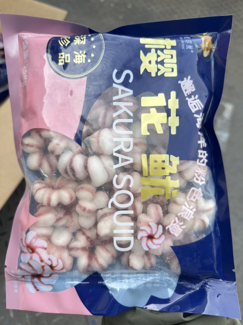 花瓣鱿（樱花鱿），散装新包装，适合凉菜，冷菜，