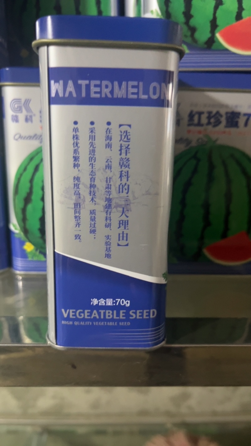 红珍蜜7号大果型超甜西瓜一代杂交中熟一级品种