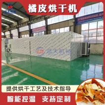陈皮烘干机橘子皮烘干房桔子皮电烤房陈皮切丝烘干设备