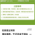 正宗红豆草种子绿肥种子饲草四季耐寒耐旱红豆草籽种家畜高产