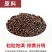 熟决明子炒熟决明子泡水决明子决明子颗粒颗粒均匀