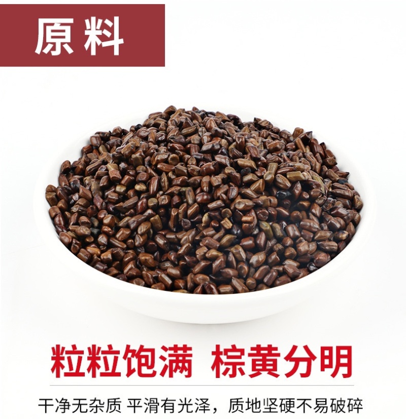 熟决明子炒熟决明子泡水决明子决明子颗粒颗粒均匀