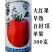 正宗上海番茄种子本地大红果西红柿种子有机大果番茄种籽酸酸