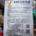 GBS-万柿如意西红柿种子早熟红色大果番茄种子高圆形番茄