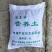 【推荐】营养土富含有机质各种营养元素欢迎联系全国发货